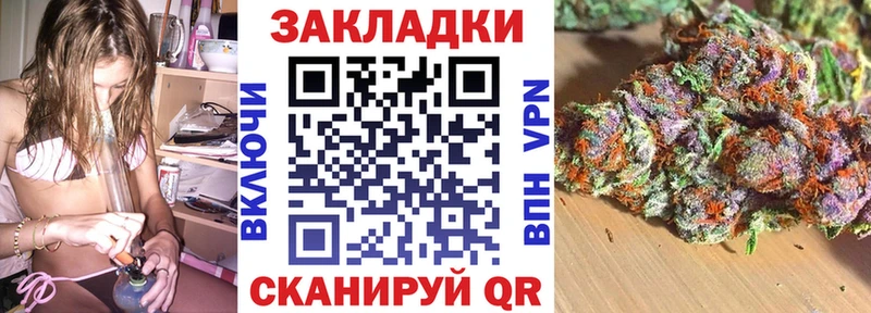 Купить Гусиноозёрск A PVP COCAIN МЕФ Марихуана