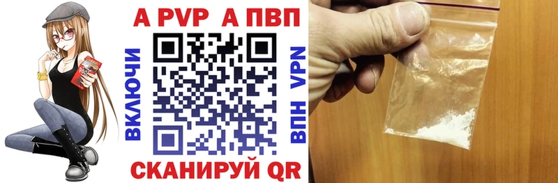 Alfa_PVP VHQ  Гусиноозёрск 