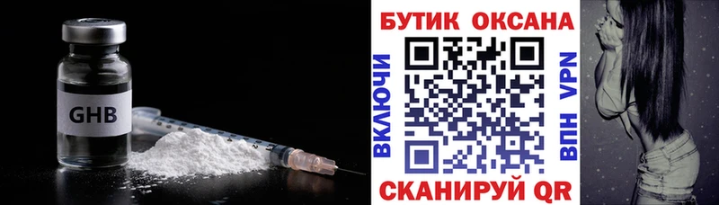 blacksprut ссылки Гусиноозёрск Бутират BDO купить цена