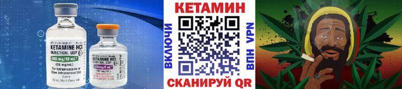 МЕГА tor  Гусиноозёрск  Кетамин ketamine 