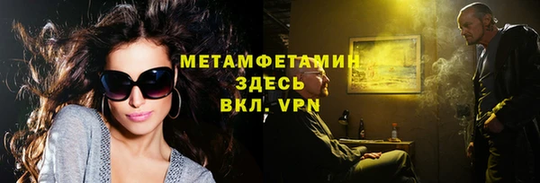мефедрон мука Вяземский