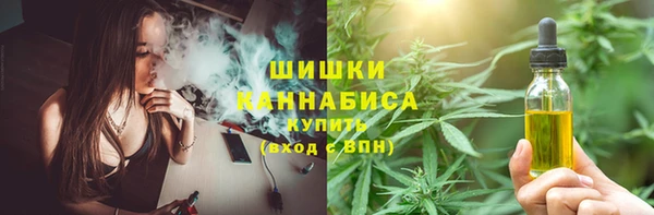 мефедрон мука Вяземский