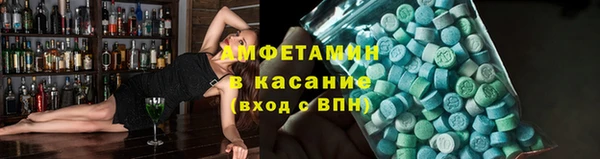мефедрон мука Вяземский