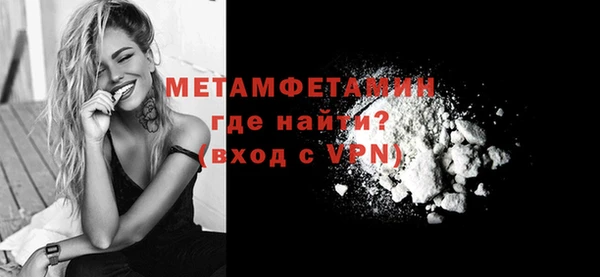 мефедрон мука Вяземский