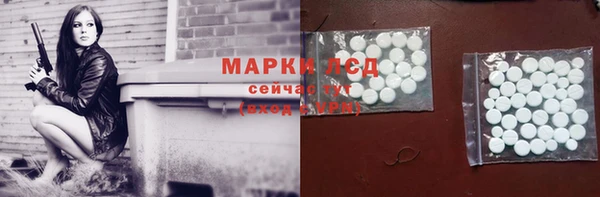 мефедрон мука Вяземский