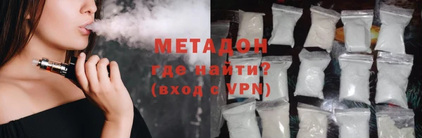 мефедрон мука Вяземский
