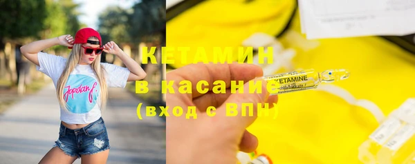 мефедрон мука Вяземский