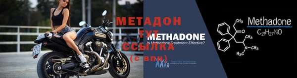 мефедрон мука Вяземский