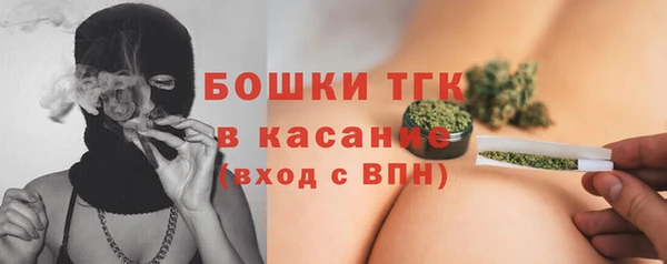 мефедрон мука Вяземский