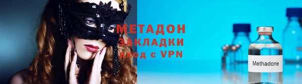 мефедрон мука Вяземский