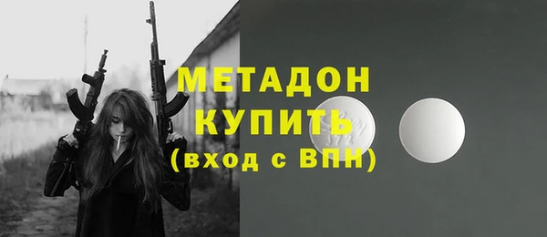 мефедрон мука Вяземский