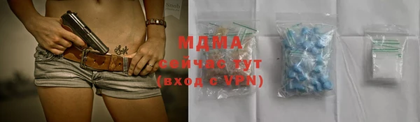 мефедрон мука Вяземский