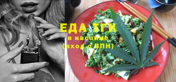 мефедрон мука Вяземский