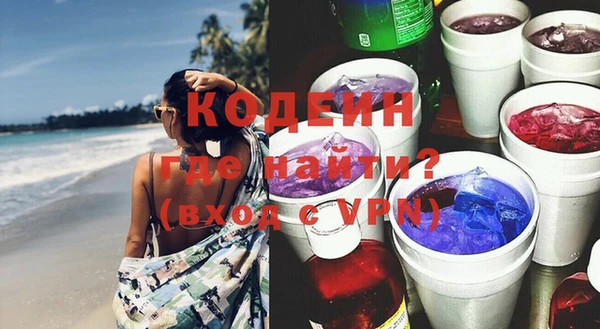 кокаин колумбия Вязьма