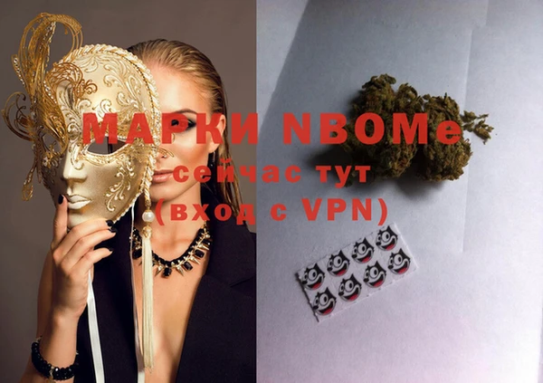 мефедрон мука Вяземский