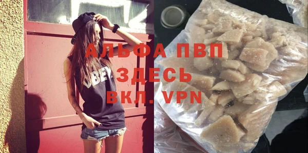гашишное масло Нижневартовск