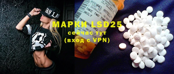 марки lsd Вязники
