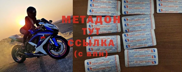 марки lsd Вязники