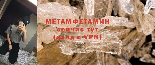 марки lsd Вязники