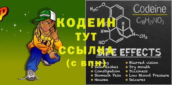 мефедрон мука Вяземский