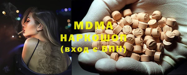 мефедрон мука Вяземский