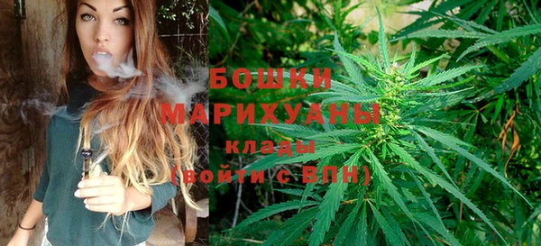 мефедрон мука Вяземский