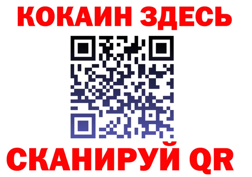 COCAIN VHQ как зайти площадка MEGA Гусиноозёрск