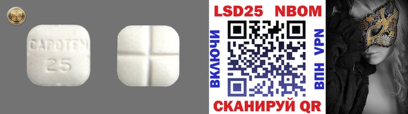 LSD-25 экстази ecstasy  площадка официальный сайт  omg ТОР  Гусиноозёрск  дарнет шоп 