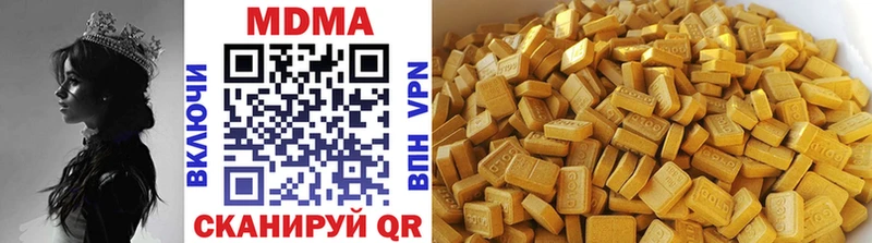 МДМА VHQ ссылка на мегу онион Гусиноозёрск