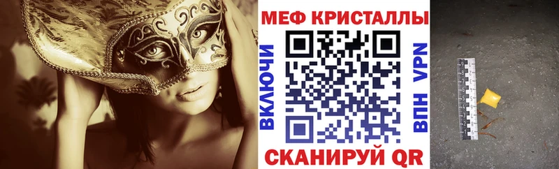 OMG ссылки  Гусиноозёрск  МЕФ кристаллы 