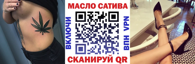 ТГК жижа  Гусиноозёрск 